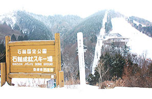 石鎚滑雪場